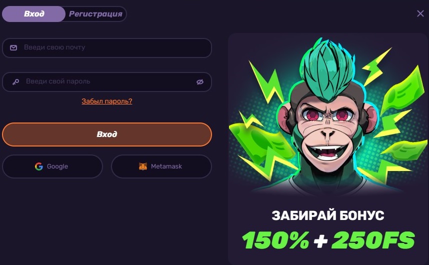 Либет Казино промокоды и безопасность